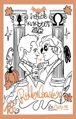 Rollercoaster (M×M)