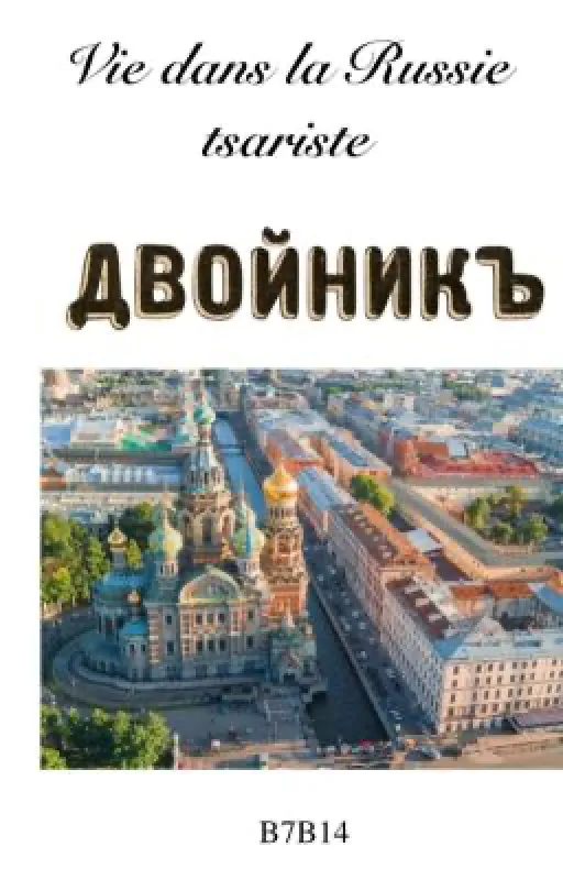 Vie dans la Russie tsariste