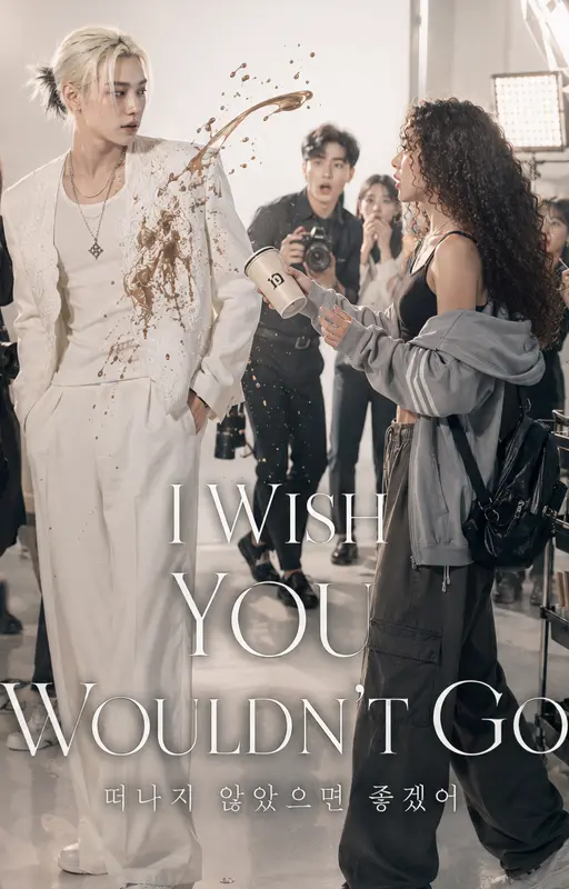 I Wish You Wouldn't Go 떠나지 않았으면 좋겠어