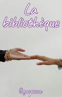 La bibliothèque