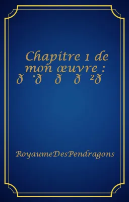 Chapitre 1 de mon œuvre : 𝕰𝖒𝖗𝐲𝖘
