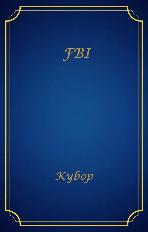 FBI
