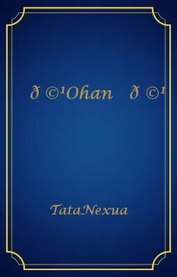 ❤️‍🩹Ohan❤️‍🩹
